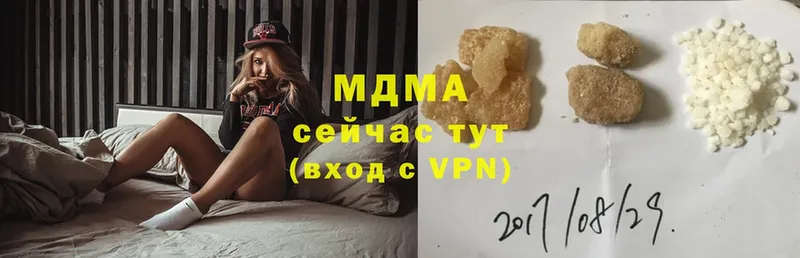 МДМА crystal  Углегорск 